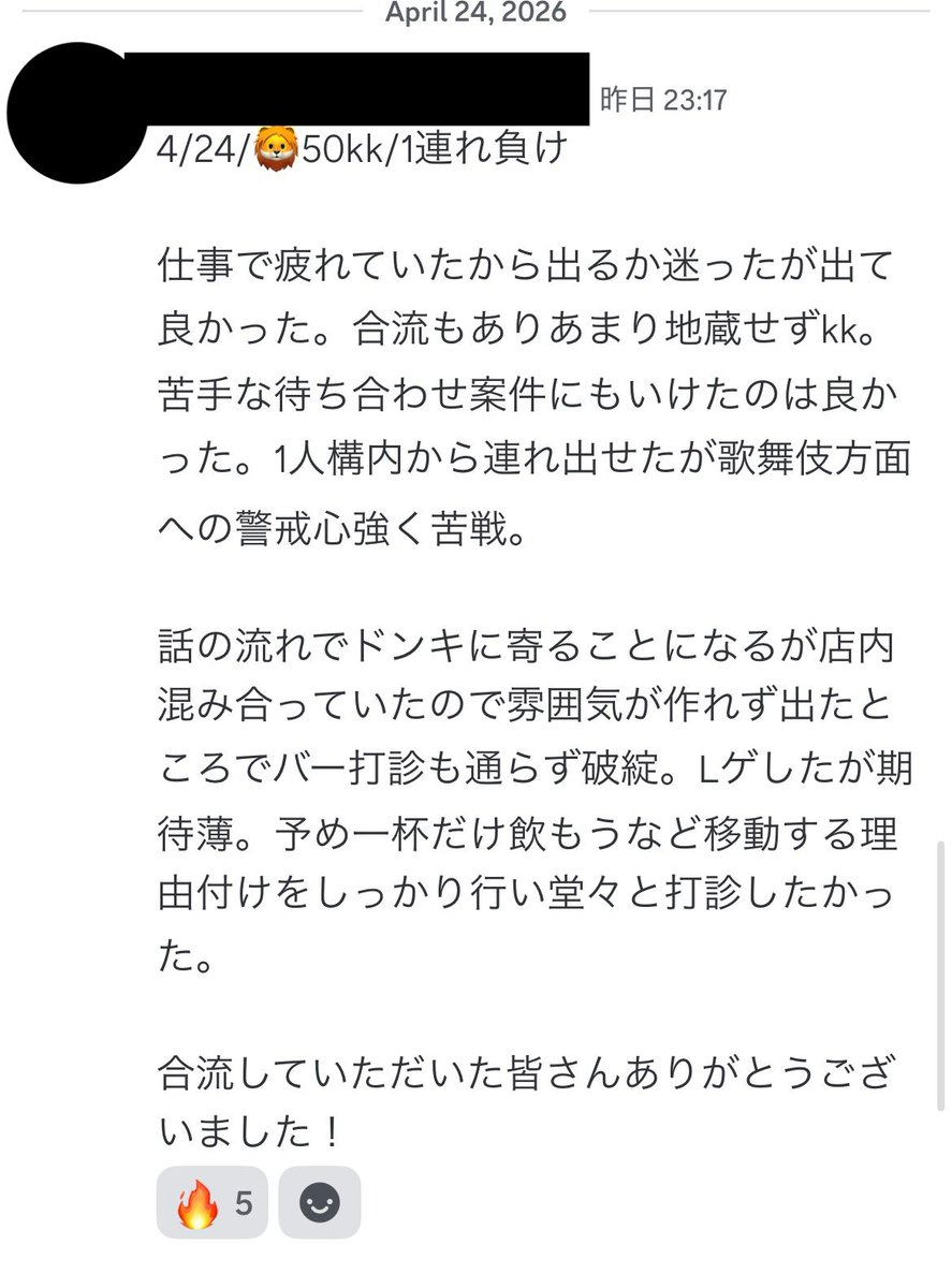 board_chilll's tweet photo. 昨日も多くのサロン生から結果報告いただいています！

今は一年で一番アツい時期。
本日も頑張っていきましょう🔥🔥
#アツストサロン https://t.co/LROs64GcRA