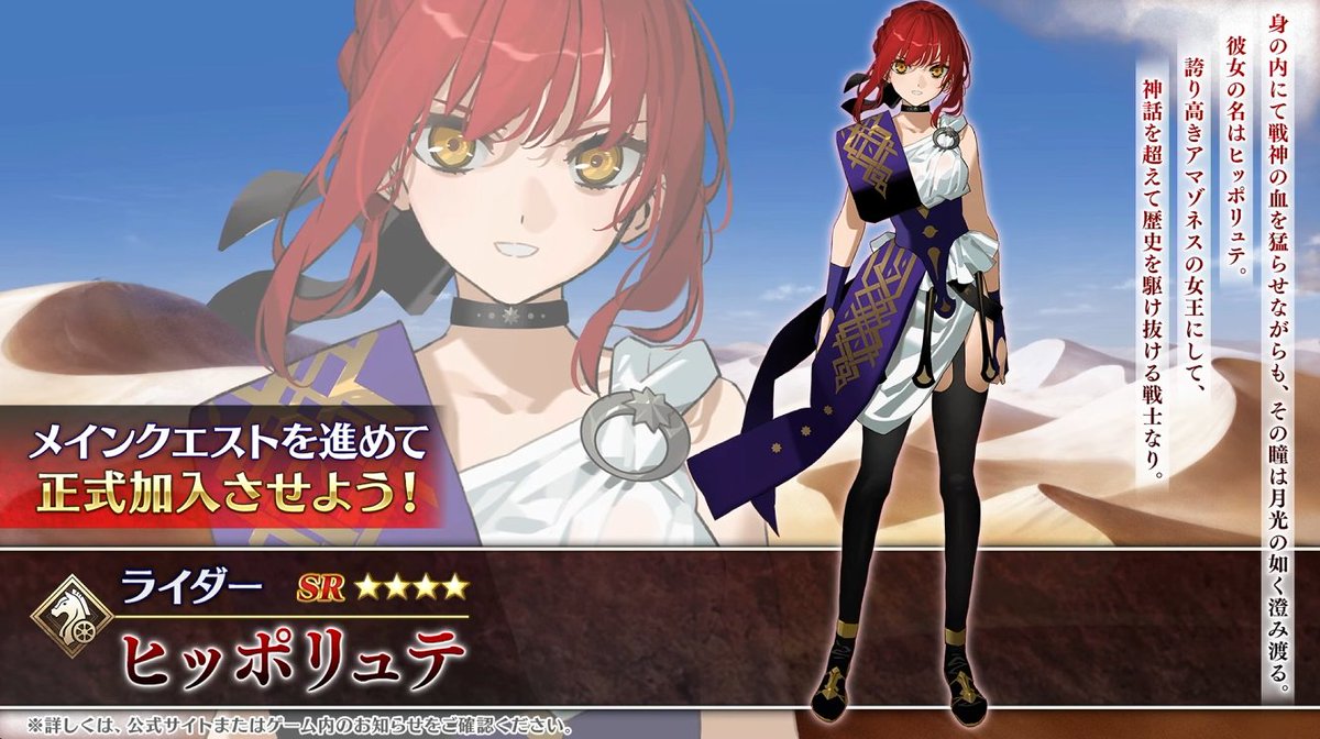 Sey @ FGO tweet media
