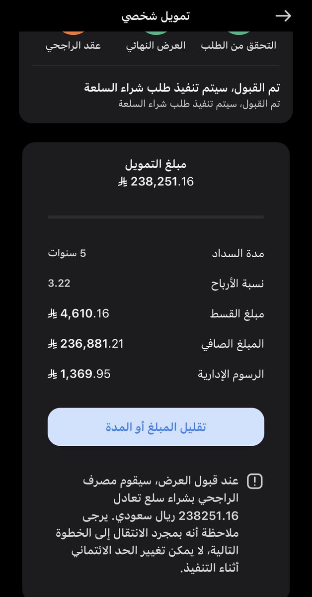جـواد💰💵👨‍💻 tweet media