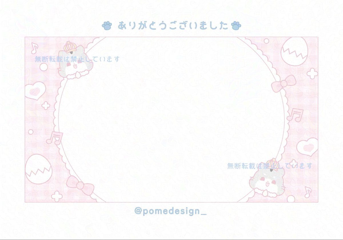 ぽめ🤍 tweet media