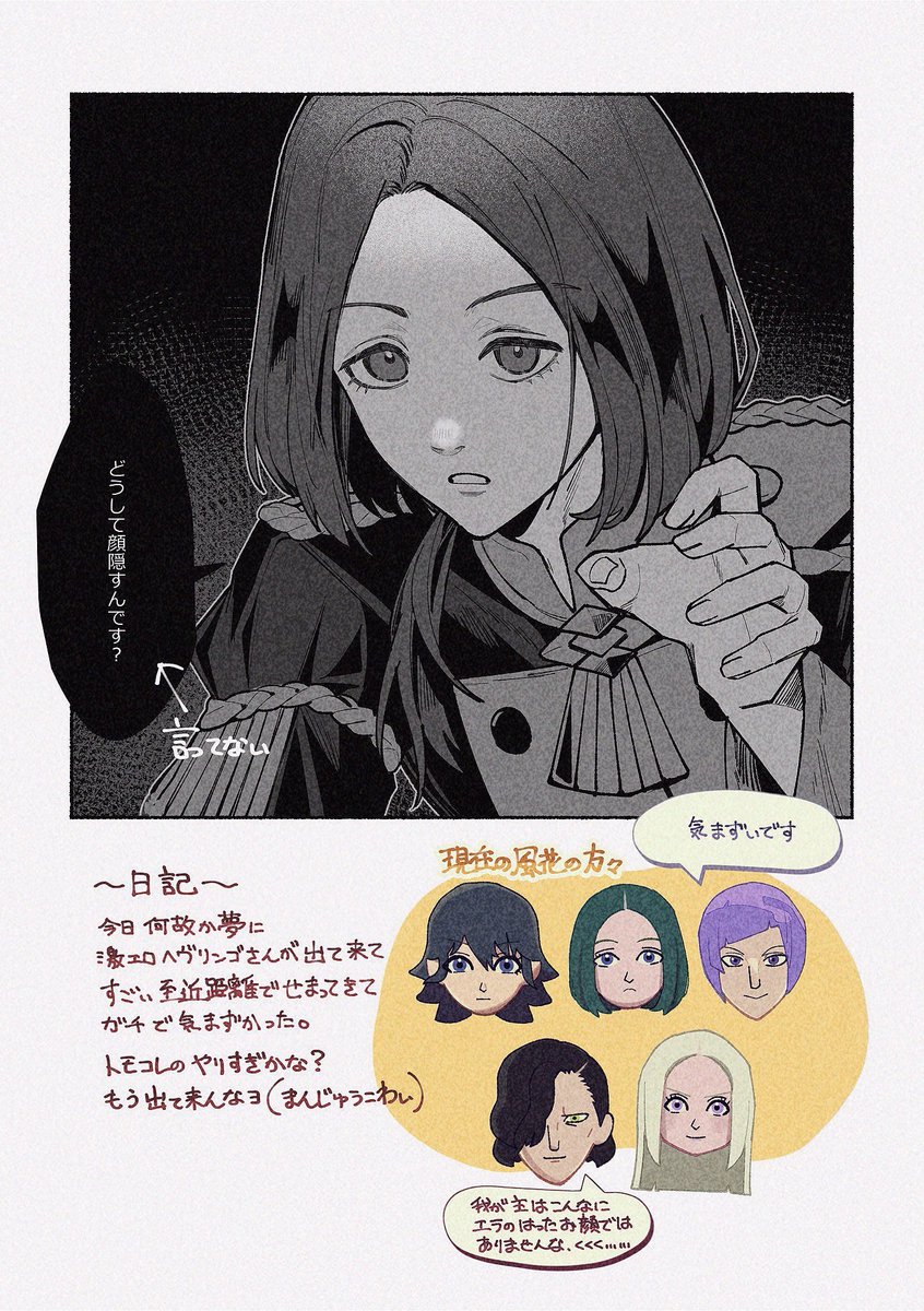 お、そいつは大爆笑ですな tweet media