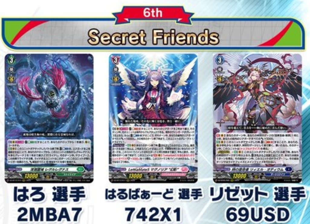 " whats ur odium deck code"
"69usd"
"Nah Im not asking how much u spent"
"69USD"
"Wha- Oh.. "
