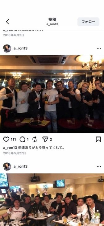 話題のメモ帳 tweet media