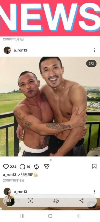 話題のメモ帳 tweet media