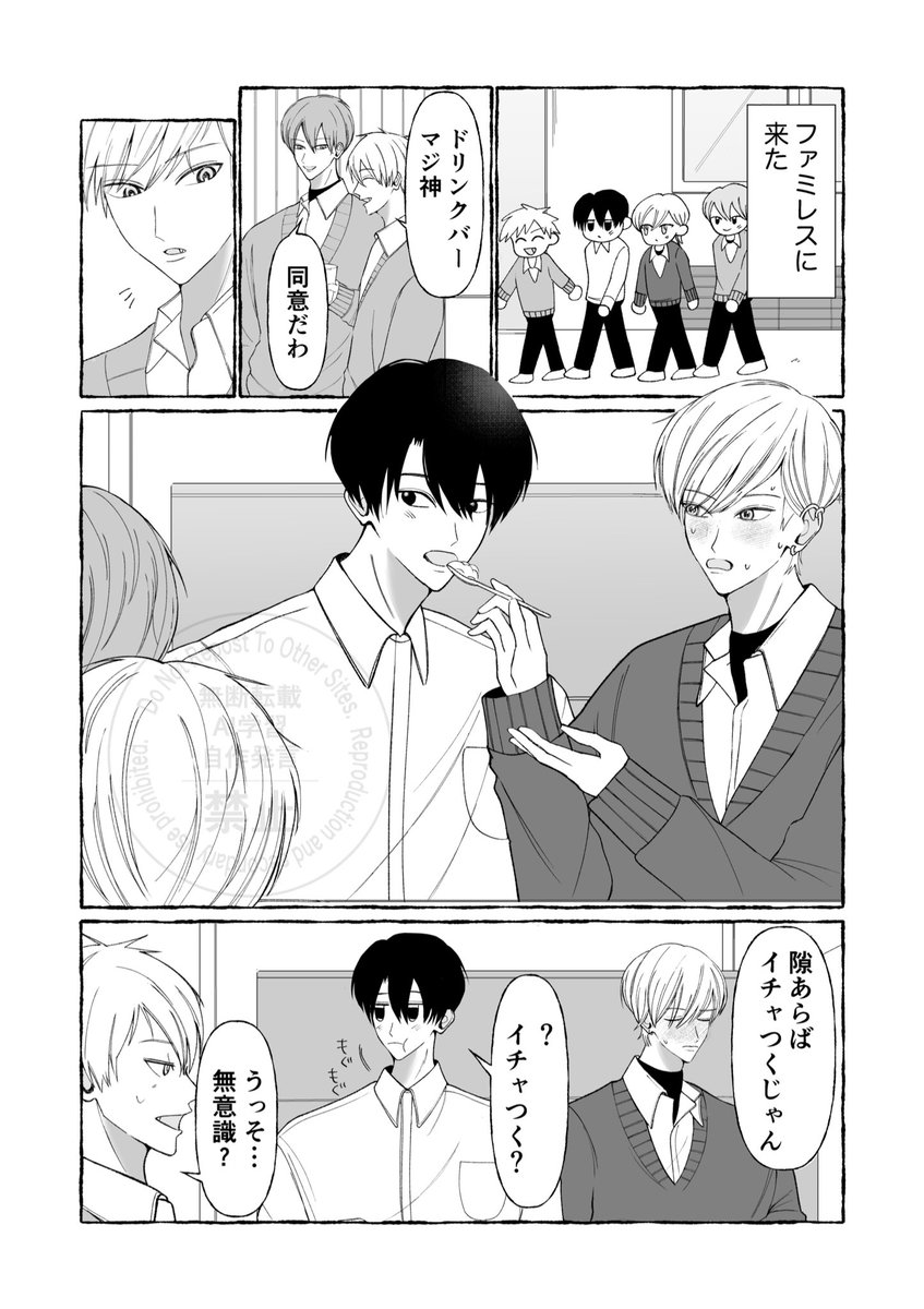 やさち tweet media