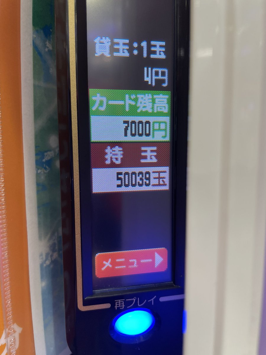 dFEIRO7315's tweet photo. 2029.4.25.
朝ラーメンからの稼働でした‼️
やっぱり牙狼〜！
一撃50,000発オーバーは嬉しい✌️
投資33000回収201000で爆勝ち🏆
7500ボーナスはたまらないです😆
また頑張ります💪
おつかれさまでした🌈✨ https://t.co/9CZMAL1eN3
