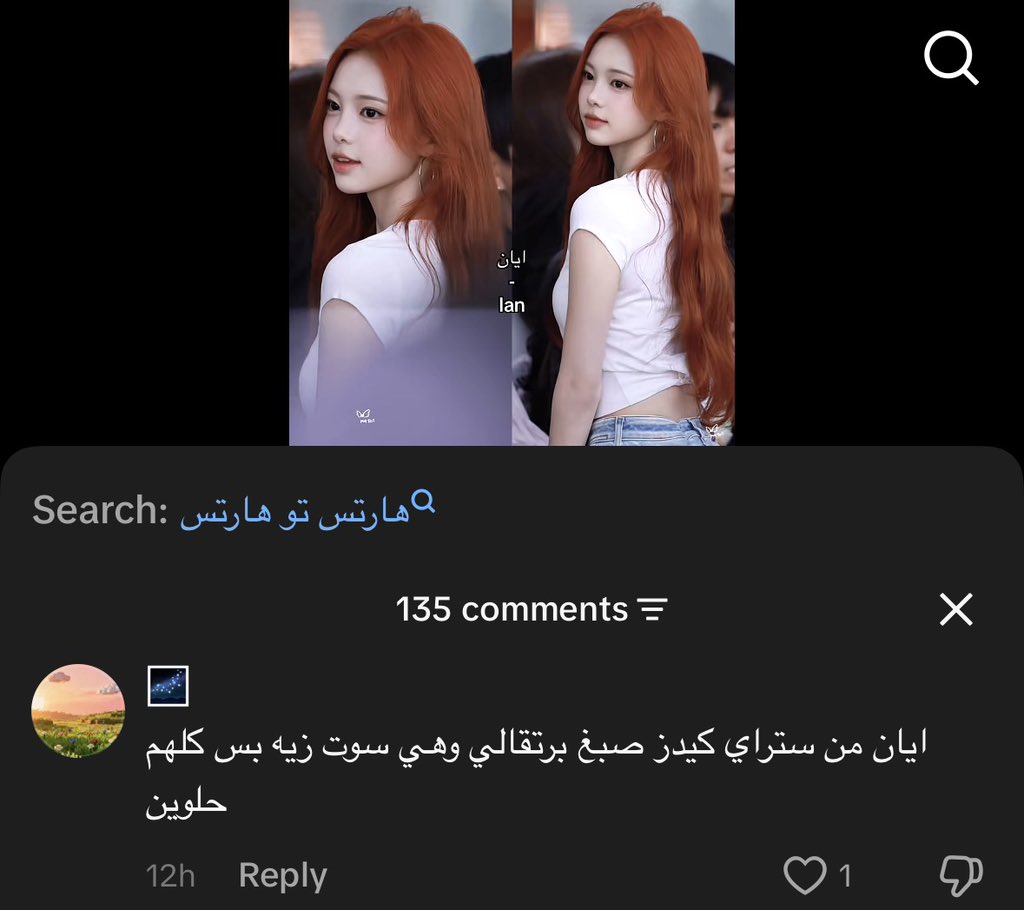 𓊆❤︎𓊇 tweet media