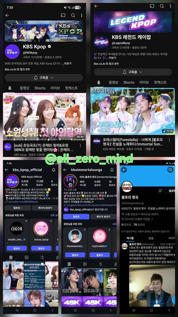 꼬순내햄햄이 tweet media