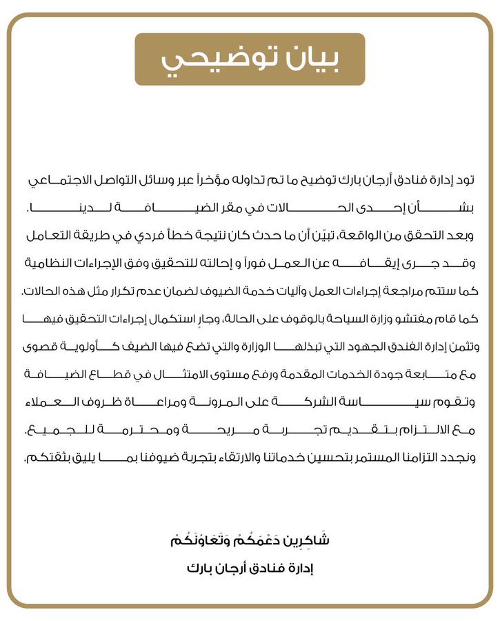 خالد فقط⚖️ tweet media