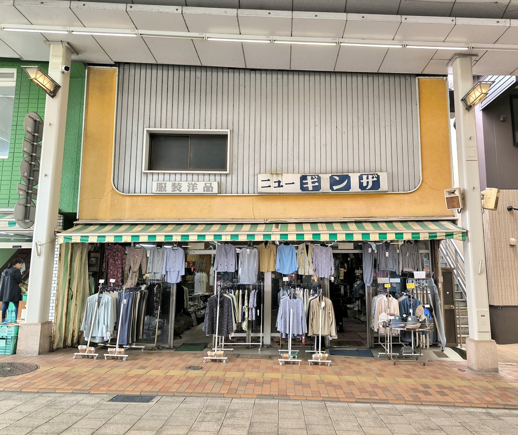 Beppu 810 tweet media