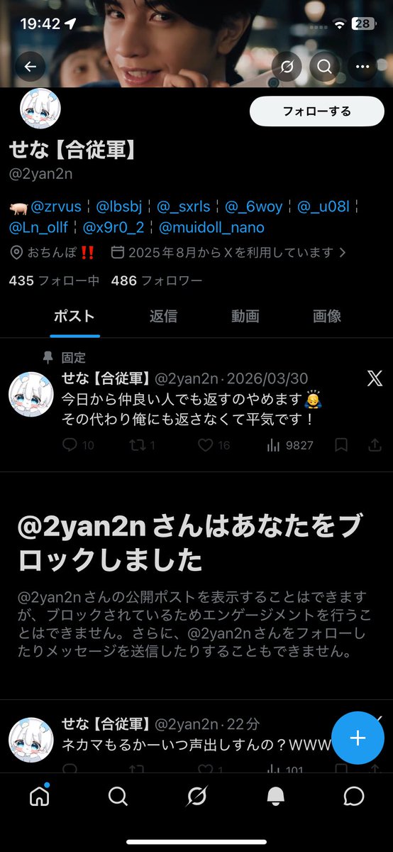 うぱ tweet media
