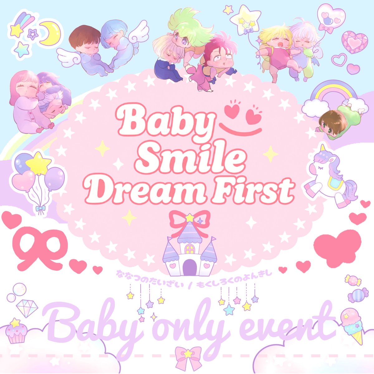 ★★ ayapondrop様❤︎ ご専用ページ　★★ お陰様で🕊️
