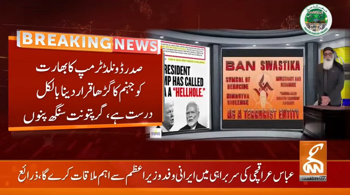 gnnhdofficial's tweet image. بریکنگ نیوز!
 #GNN #BreakingNews #NewsUpdates #GNNUpdate