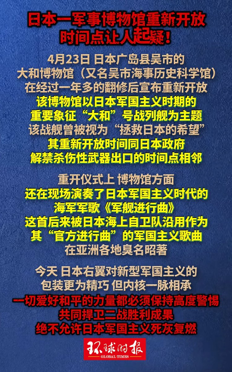 雁过留声 tweet media