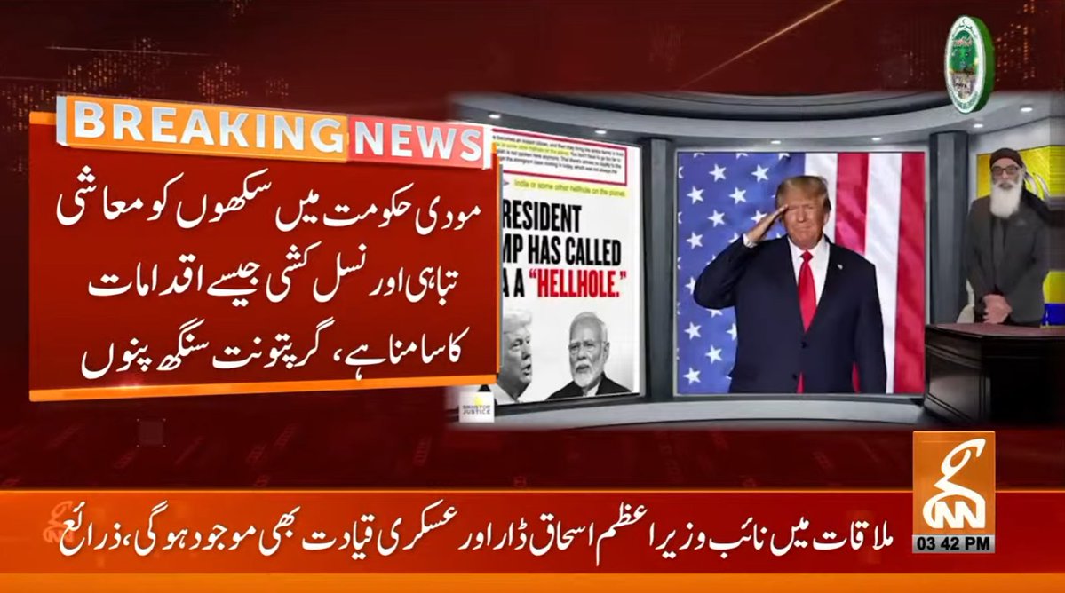 gnnhdofficial's tweet image. بریکنگ نیوز!
 #GNN #BreakingNews #NewsUpdates #GNNUpdate