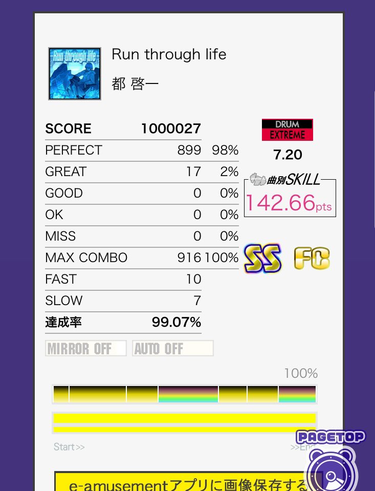 leftb4ss's tweet photo. Run throughたぶん初99% https://t.co/Px2zDdg8V1