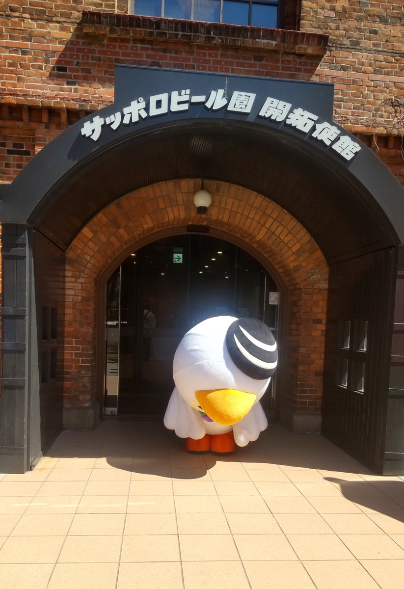 #礼 (笑)(*^^*)。
#とまチョップ
#とまちょだいふく
#とまちょジンギスカン
#だれがだいふくや
#ジンくん生誕祭
#サッポロビール園