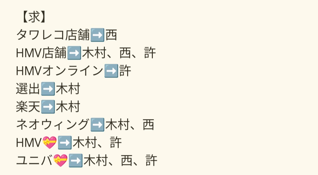 こたに@取引 tweet media