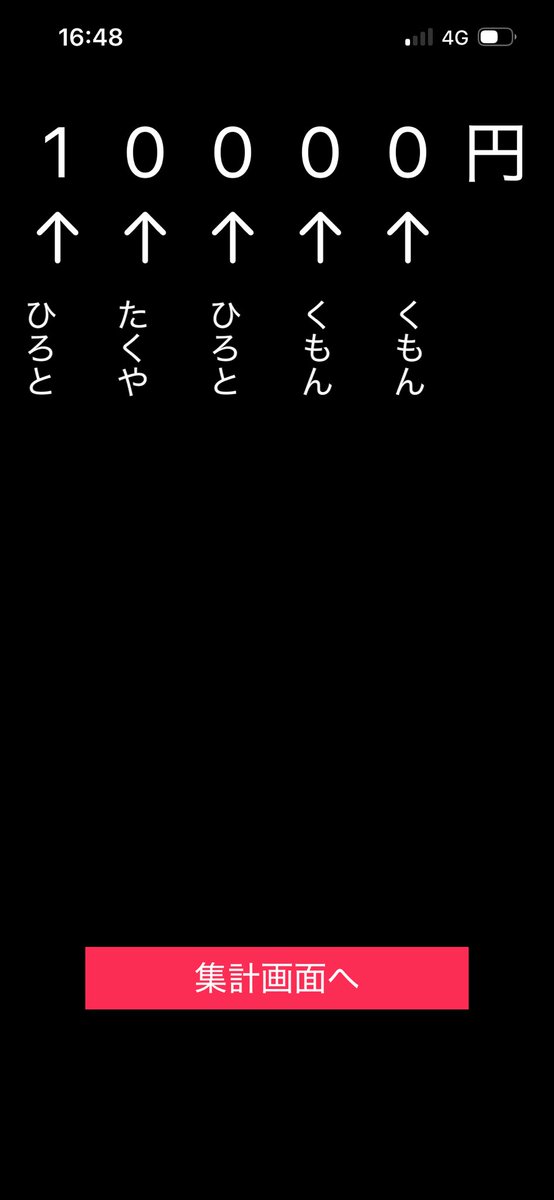 hiro_tiltboy's tweet photo. 俺何人おるん https://t.co/MgYo1tkCV1