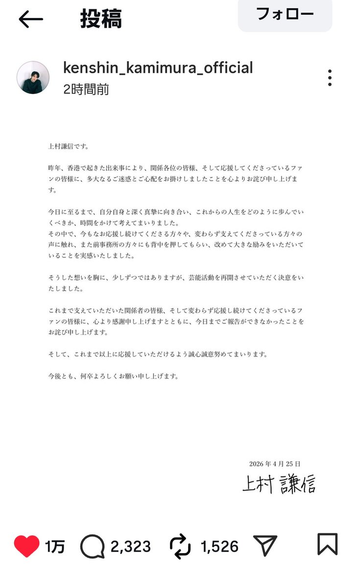 monokuro699's tweet image. 謙信帰ってきてくれた‼️
まじで嬉しい。ありがとう

仕事復帰もしてくれそうだし
本当に輝いてる謙信くんをまた見れること嬉しいです˖ ࣪⊹
 #上村謙信  #謙信  #SWAG