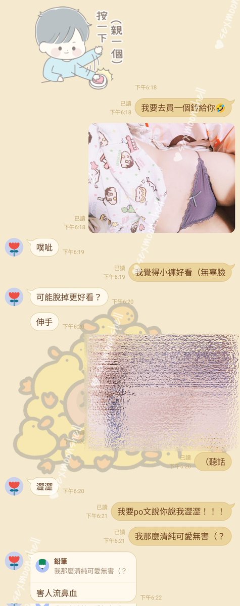 艾妲🥃病況記錄本 tweet media