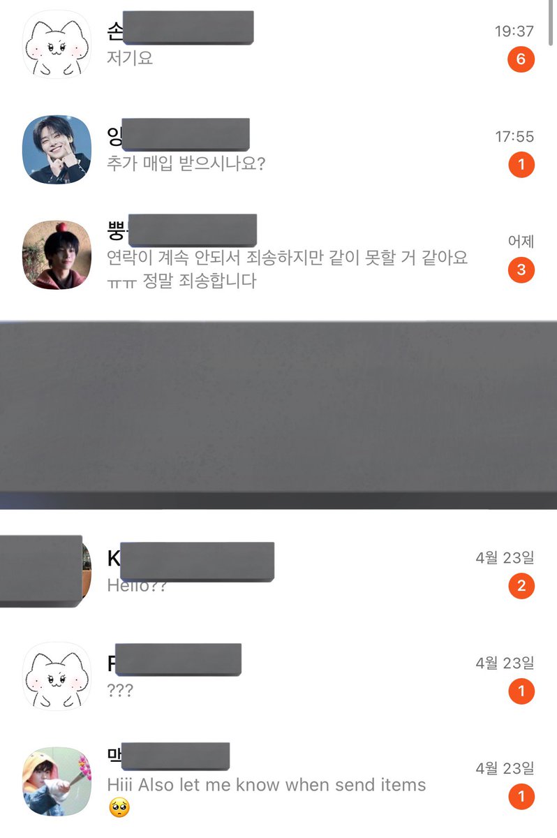 인수 skz wts | Korean proxy tweet media