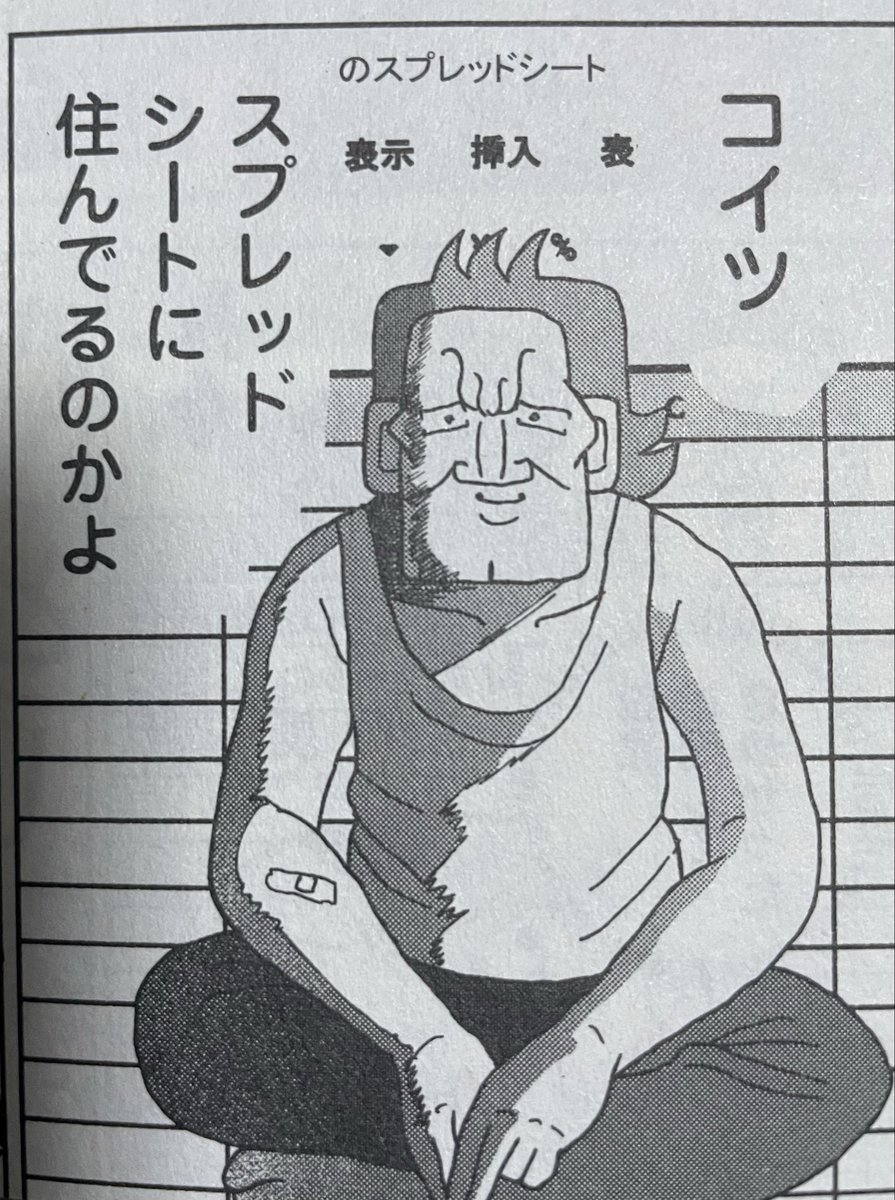 radioduct's tweet photo. 最高です https://t.co/aTUhxdHy0p