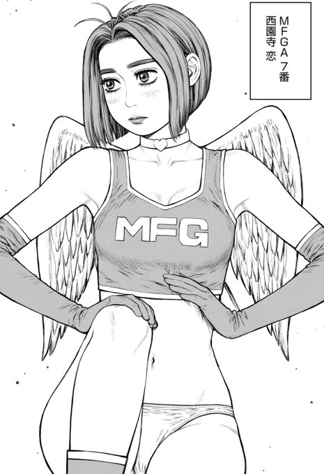 絵愛 自作LoRA
MFGA 7番ちゃんのアクション写真 