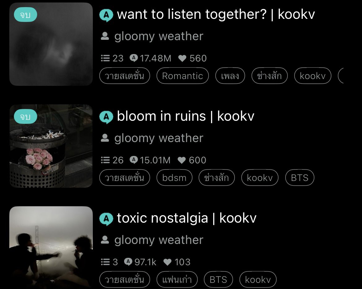 อาจจะเป็นเพียงแฟนฟิค แต่มันงานอดิเรกที่ช่วยชุบชีวิตเราให้ลุกขึ้นมาจากเหวได้ มันจึงมีความหมายกับเรามาก ทุกเรื่องราวที่ถ่ายทอดออกไปถูกกลั่นกรองมาเท่าที่นักเขียนฝึกหัดจะทำได้ ซ่อนน้ำตา บาดแผล การสูญเสีย ความรัก และความฝันของตัวเองไว้ภายใต้ตัวอักษร กว่าจะจบแต่ละเรื่องสะบักสะบอมพอควร