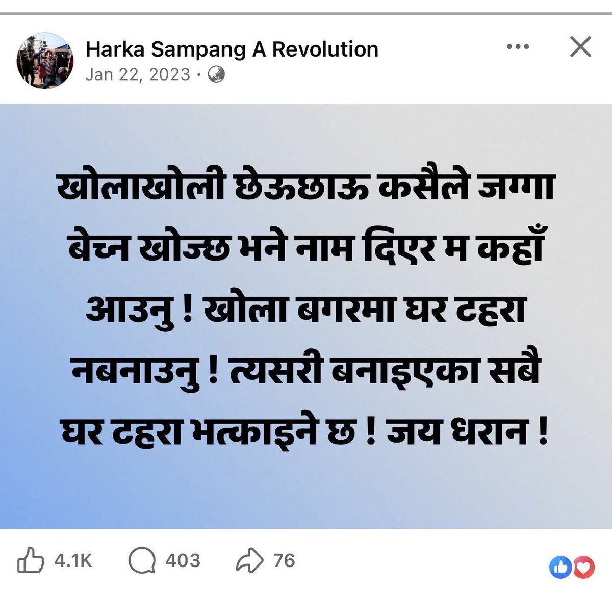 Krishna Sharma tweet media