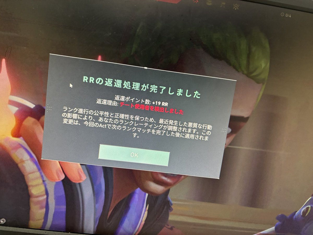 なつ tweet media
