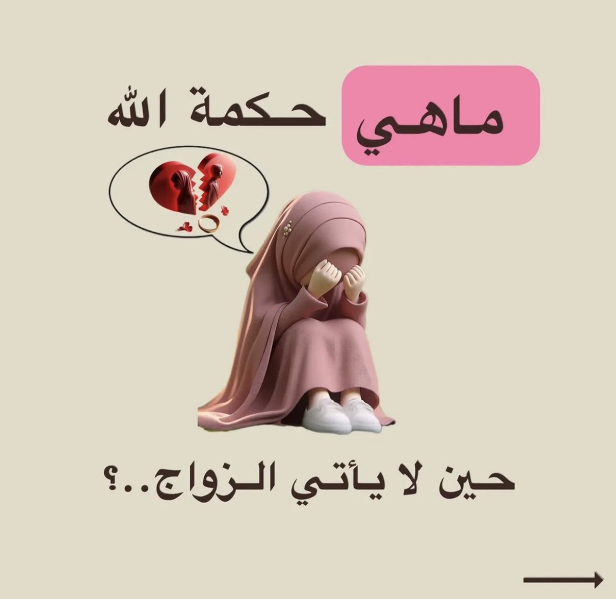 سنفورة 👒 tweet media