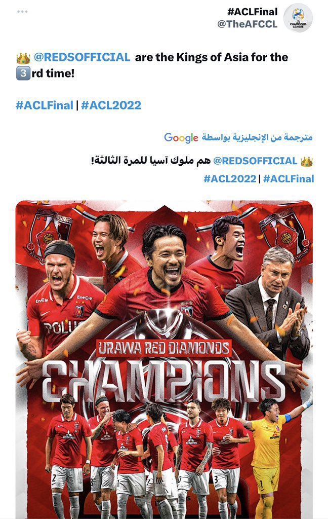 عبرود النصر®️ tweet media