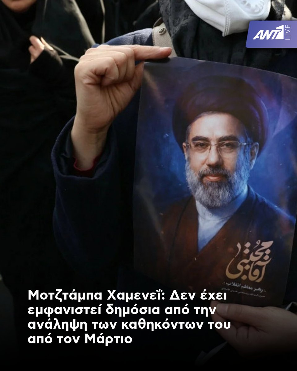 Ant1Live's tweet image. Φέρεται να είναι σοβαρά τραυματισμένος
🔗: ant1live.com/kosmos/677368_…

📲 Κατεβάστε την εφαρμογή ΑΝΤ1 Live 

#Ant1livenews #Newsfeed #News #WorldNews #InternationalNews