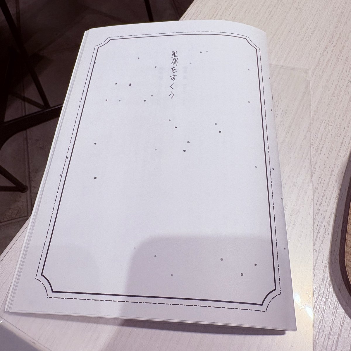 そちゃ tweet media