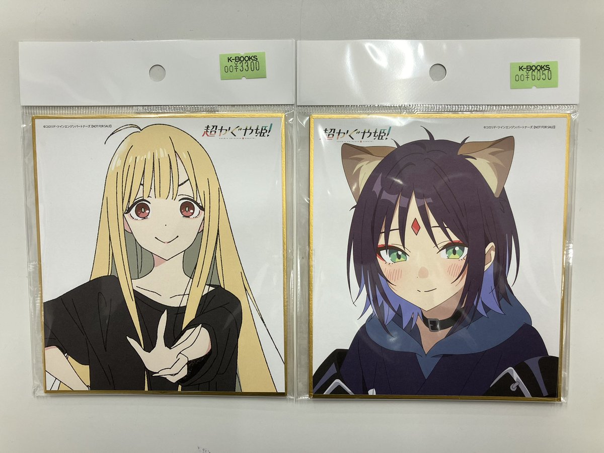 超かぐや姫！POP UP STORE in 紀伊國屋書店　特典ミニ色紙 入荷情報】 超かぐや姫！ 紀伊國屋書店POP UP SHOP 特典 色紙 かぐや