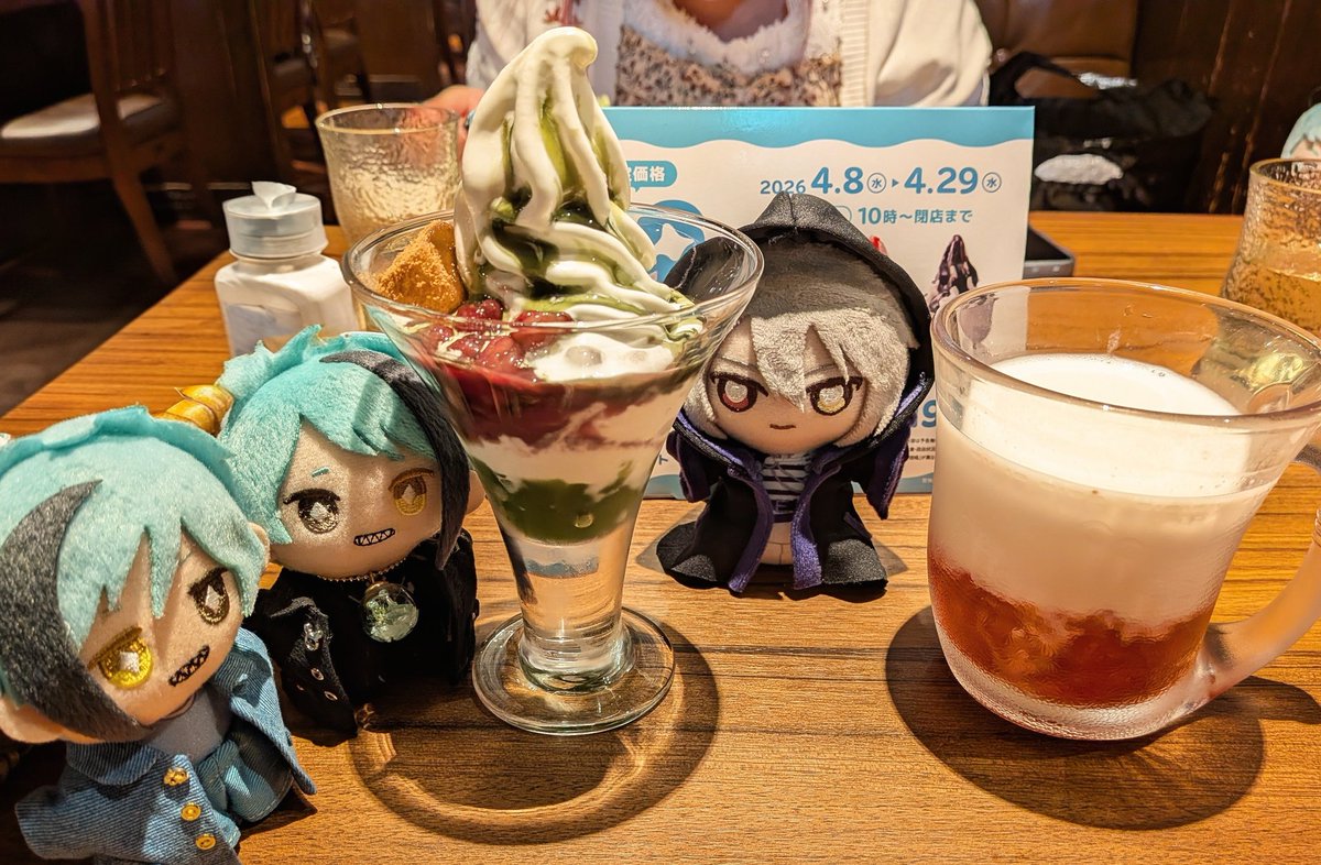 オエちゃんいちごミルク🍓だよ！
今は抹茶スイーツだって✨️