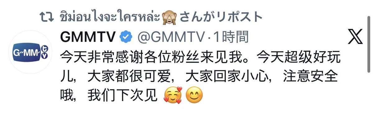 アサ(Asa) tweet media