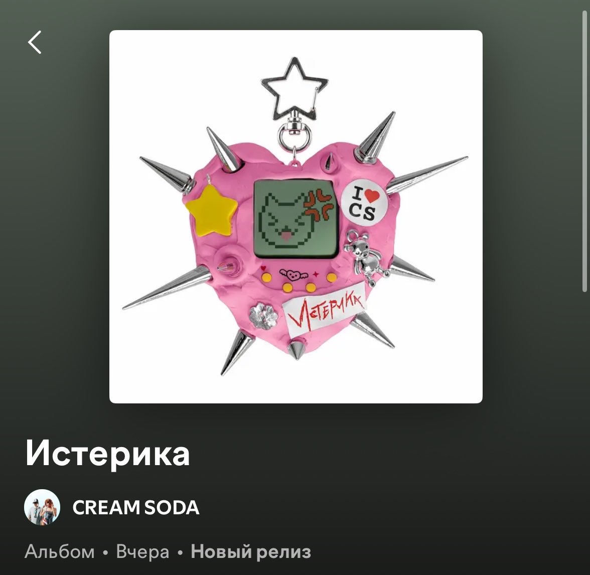 KILLREAL tweet media