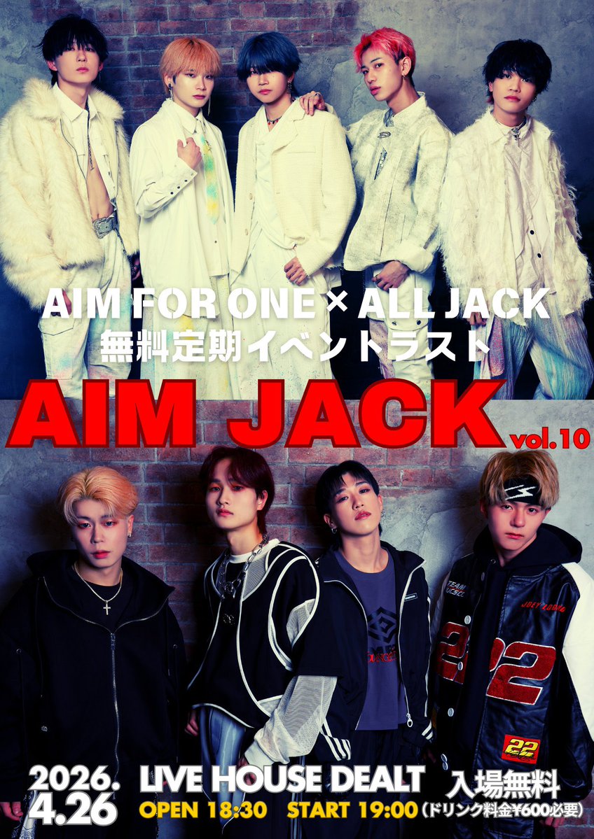 AllJack0828's tweet image. 本日は梅田ヨドバシカメラさんでのフリーライブ、ご覧いただきありがとうございました‼️

明日はAIM JACK vol.10
10回も続いてきたこのAim for Oneとのイベントも明日でラストです‼️

BIGCAT 2マン前のラストイベント‼️
ガッツリ盛り上がっていきましょう🔥

お待ちしております😊

#ALLJACK
#AJ
#梅田