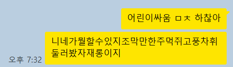 장대혁 tweet media