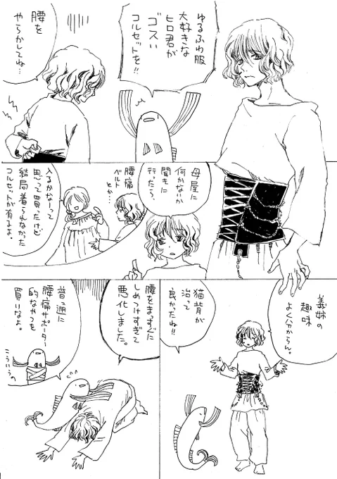 元船幽霊と魚のこういう落描き系を今あれこれしたら、33頁分有ってもうこれで一冊でいいじゃないかという規模。 