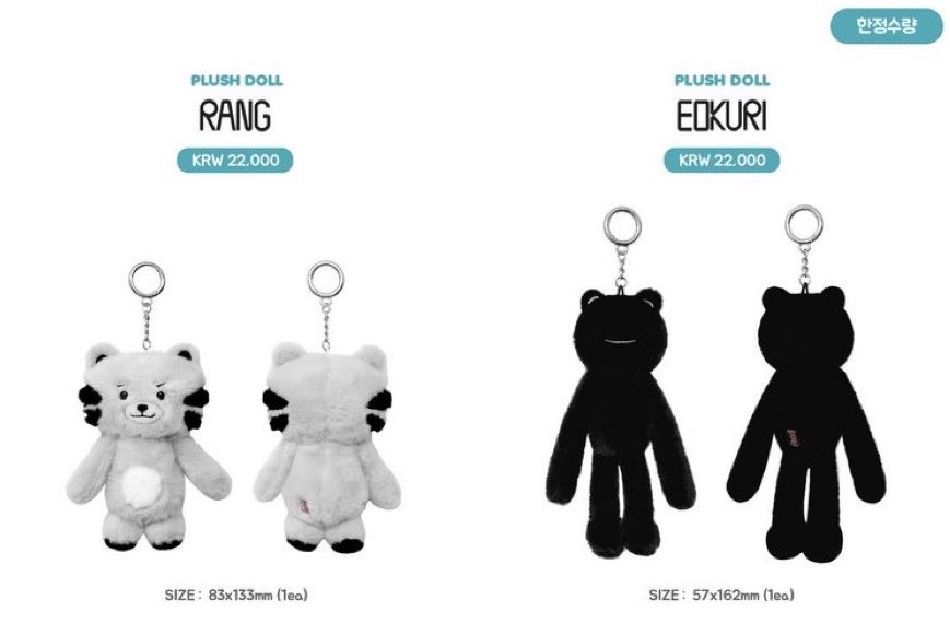 事務所さまのリプライ
外でこれ付けてる人見かけたら
‘폴짝‘ 하셔야 합니다. 🐥
🐸😂

ついに販売🥳数量限定なんだね
キャラ説明もしっかりあってより愛着が湧いてます♡楽しみ😊