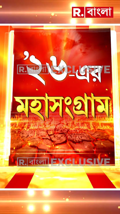All Bengal Men's Forum tweet media