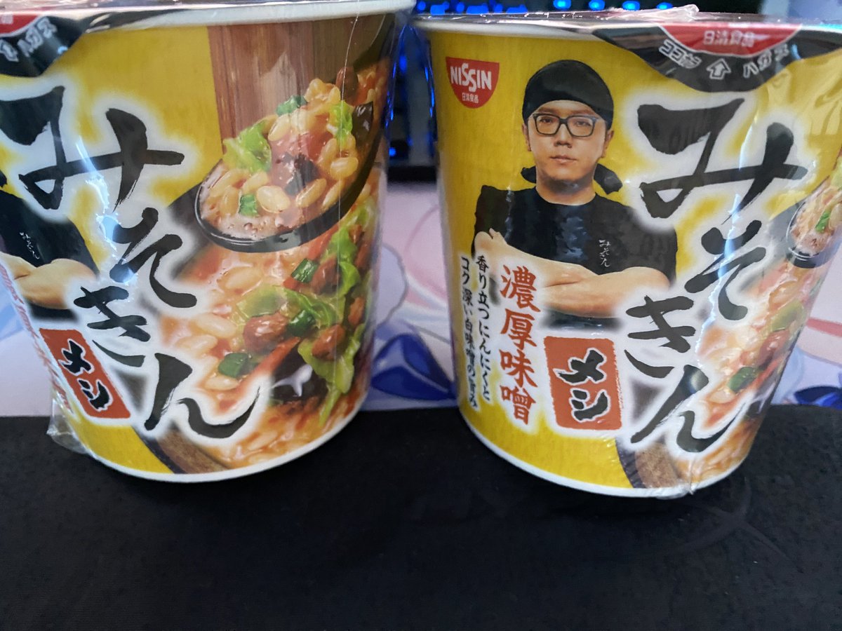 ONICHA飲みたくてセブンに行ったらまさかの置いてなくて😭 代わりに