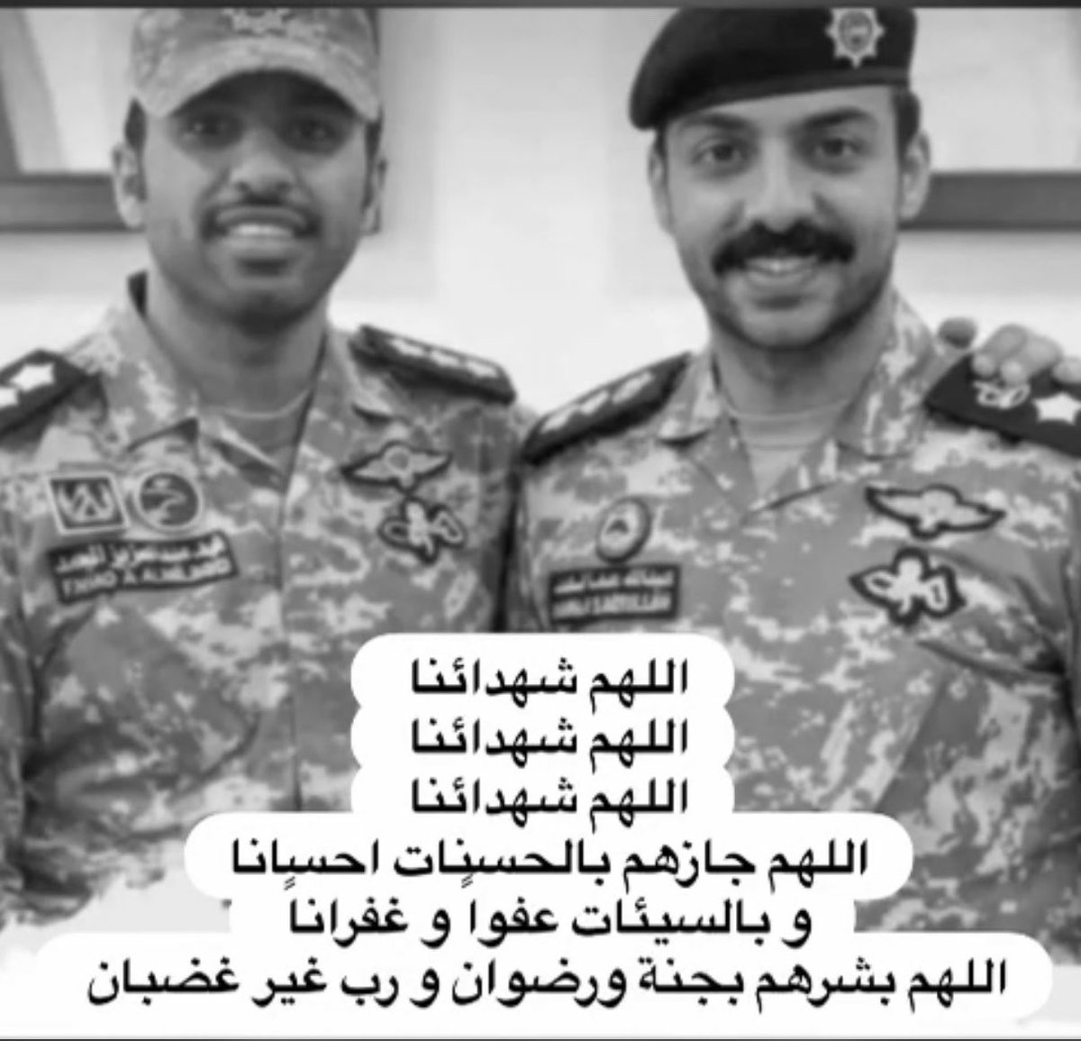 دلال tweet media