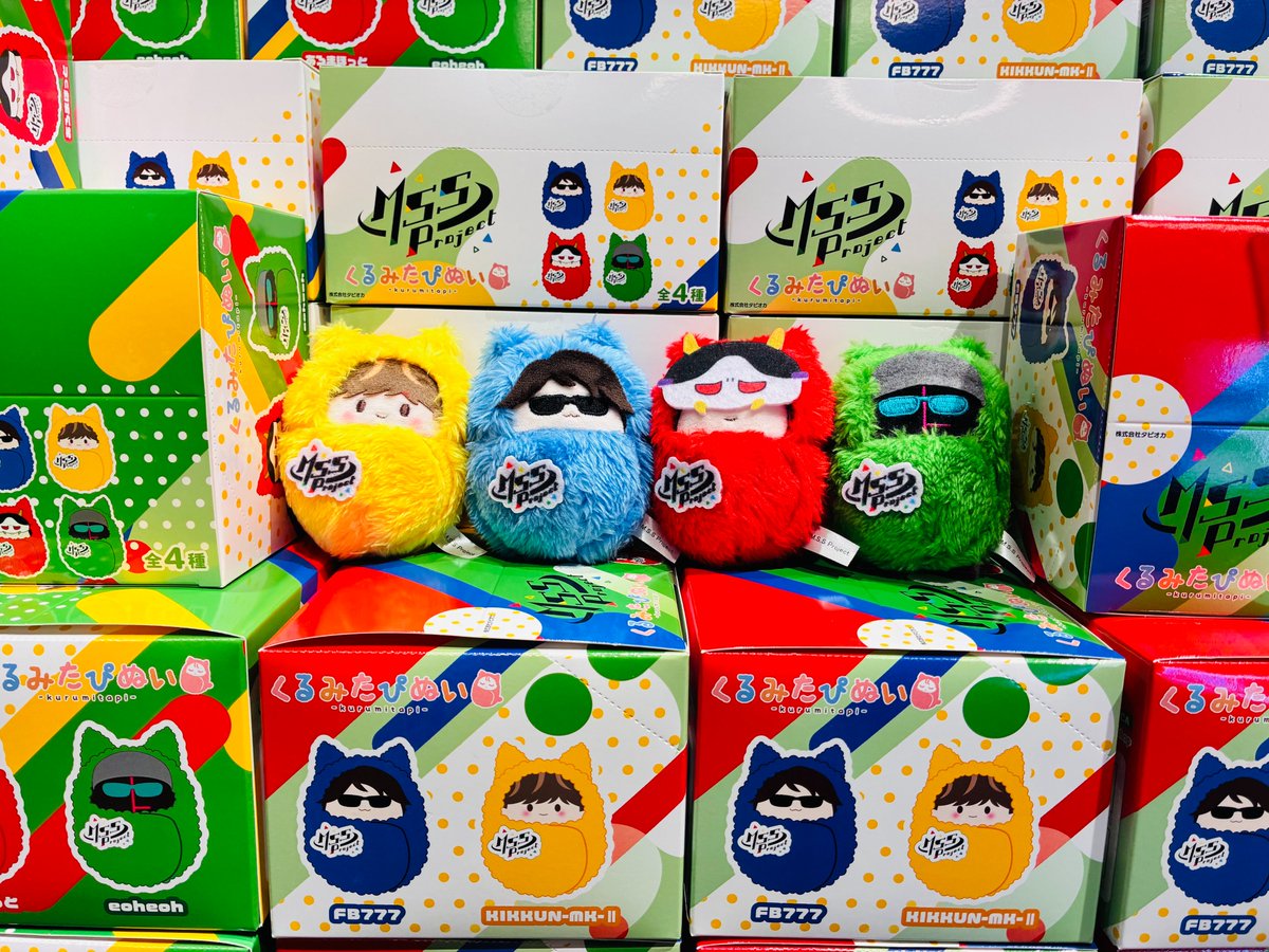 MSSP #くるみたぴぬい 先行販売開始でございますよ！皆様宜しくお願い