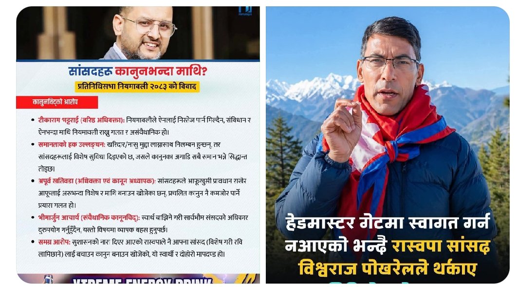 Umesh Raj Umesh Raj Thapa (@ThapaRUmesh) / Posts / X