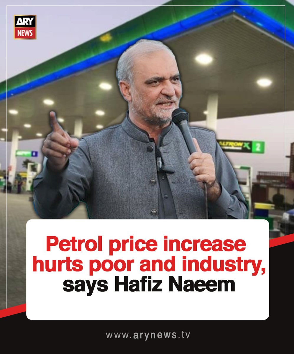 ARYNEWSOFFICIAL's tweet image. #Petrolprice increase hurts poor and industry, says #HafizNaeem

Read More : arynews.tv/petrol-price-i…

#ARYNews