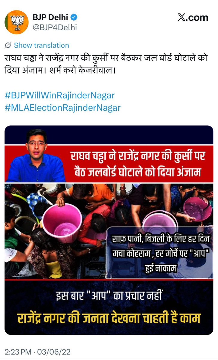 I_PP17's tweet photo. @ANI डर का भाजपा में शामिल हो गया क्योंकि........... । https://t.co/ogw2vkPPNh
